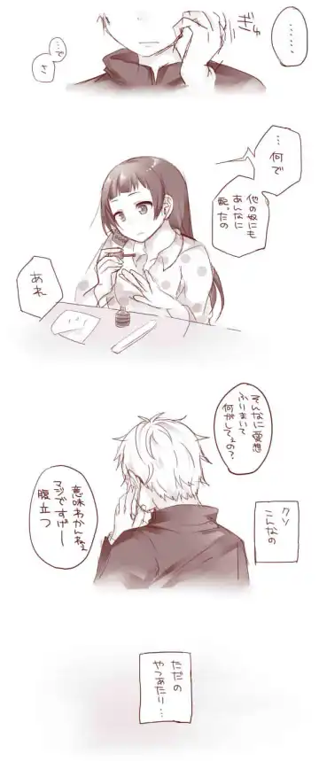 [Akubi] Raku ga ki matome 3 Fhentai - Page 14