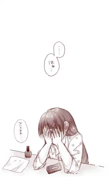 [Akubi] Raku ga ki matome 3 Fhentai - Page 16