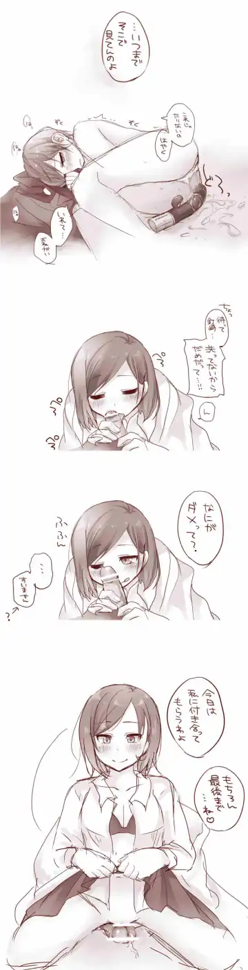 [Akubi] Raku ga ki matome 3 Fhentai - Page 20