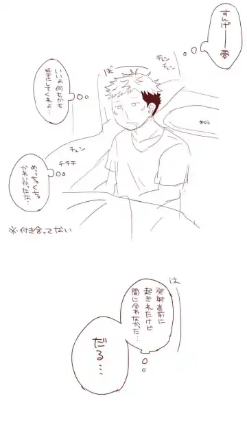 [Akubi] Raku ga ki matome 3 Fhentai - Page 21