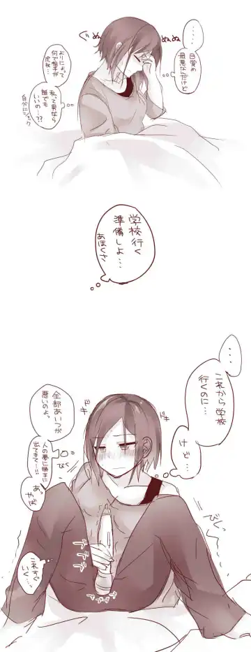 [Akubi] Raku ga ki matome 3 Fhentai - Page 23