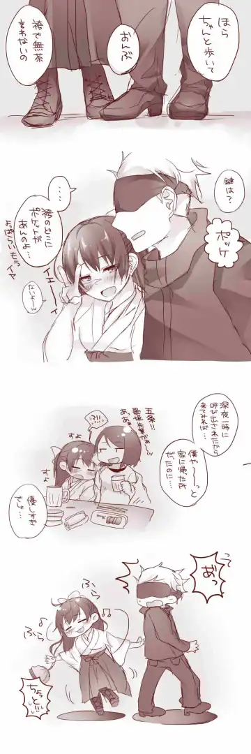 [Akubi] Raku ga ki matome 3 Fhentai - Page 26