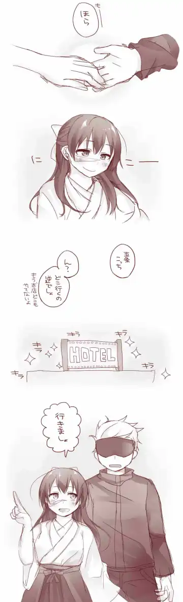 [Akubi] Raku ga ki matome 3 Fhentai - Page 27