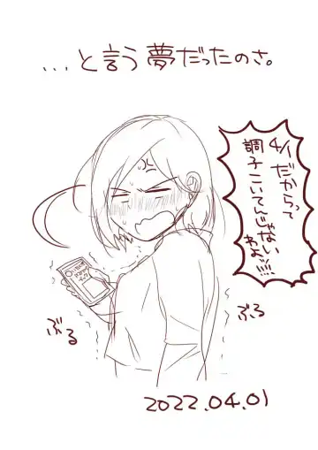 [Akubi] Raku ga ki matome 3 Fhentai - Page 3