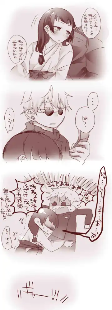 [Akubi] Raku ga ki matome 3 Fhentai - Page 36