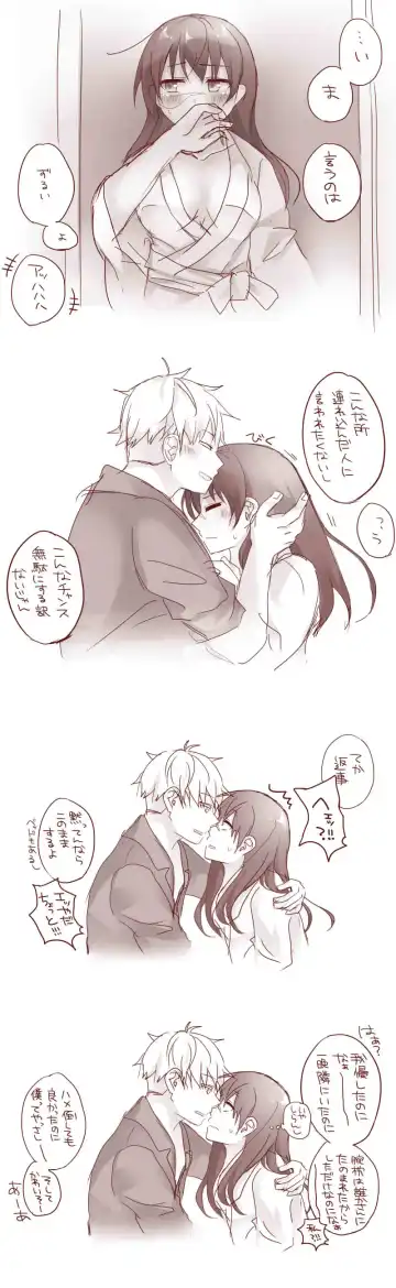 [Akubi] Raku ga ki matome 3 Fhentai - Page 40