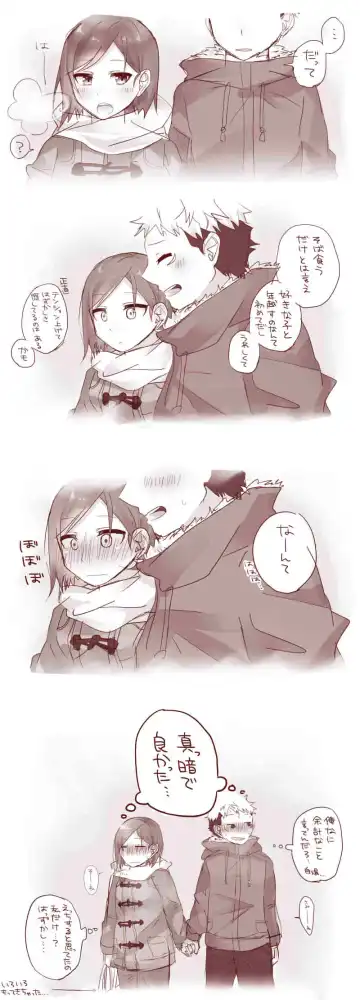 [Akubi] Raku ga ki matome 3 Fhentai - Page 7