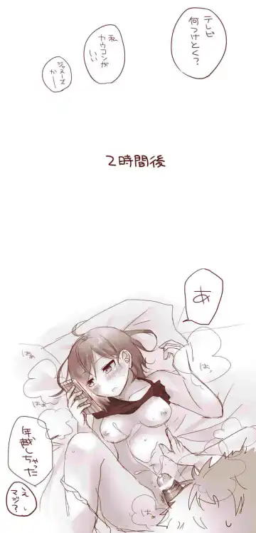 [Akubi] Raku ga ki matome 3 Fhentai - Page 8