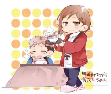 [Akubi] Raku ga ki matome 3 Fhentai - Page 9