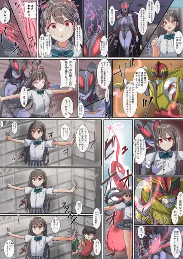 [Rim] Houchi Sareta Sennou Ningyou | Abandoned MC Doll Fhentai - Page 8