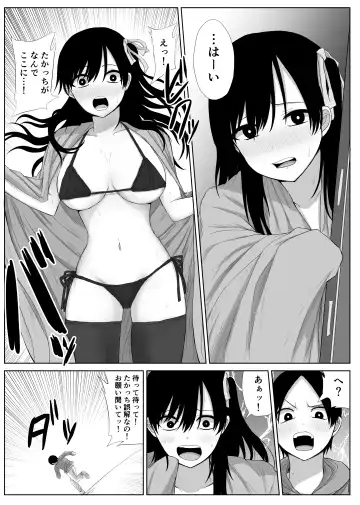 [Moria] Akogare no Senpai to Ryouomoi datta no ni Doukyuusei ni Yokodori Sareta Fhentai - Page 22