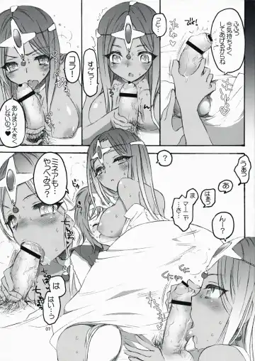 [Mozuya Murasaki] Uragiri Kozou ga Arawareta! Fhentai - Page 6