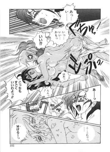 [Izumo Kuutarou] MOTION CLIP Fhentai - Page 102