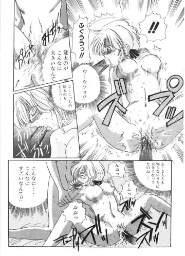 [Izumo Kuutarou] MOTION CLIP Fhentai - Page 113