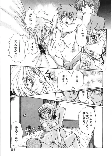 [Izumo Kuutarou] MOTION CLIP Fhentai - Page 116