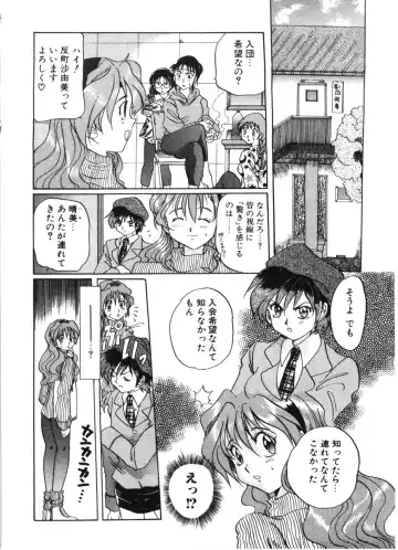 [Izumo Kuutarou] MOTION CLIP Fhentai - Page 123