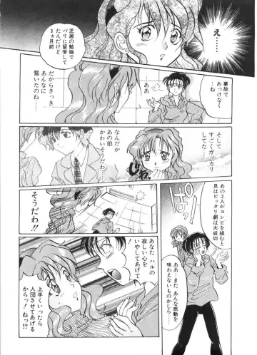 [Izumo Kuutarou] MOTION CLIP Fhentai - Page 125