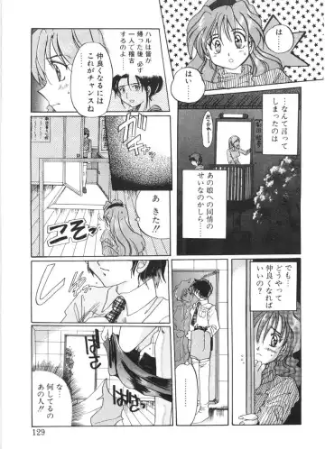 [Izumo Kuutarou] MOTION CLIP Fhentai - Page 126