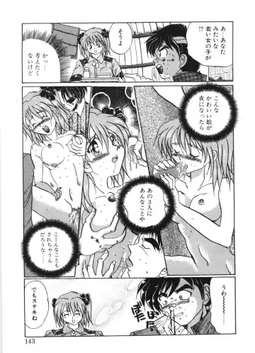 [Izumo Kuutarou] MOTION CLIP Fhentai - Page 140