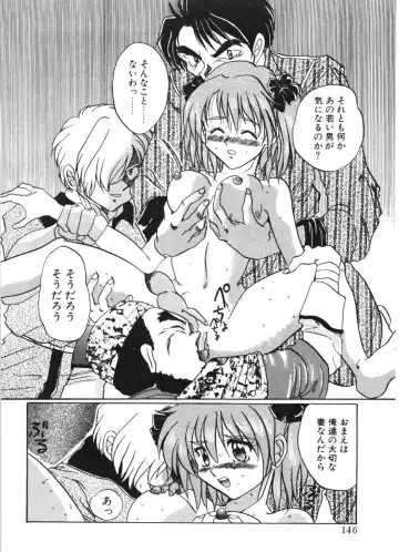 [Izumo Kuutarou] MOTION CLIP Fhentai - Page 143