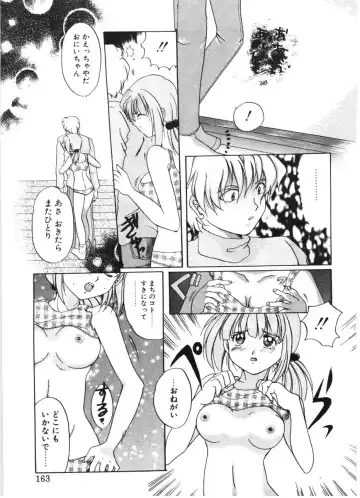 [Izumo Kuutarou] MOTION CLIP Fhentai - Page 160