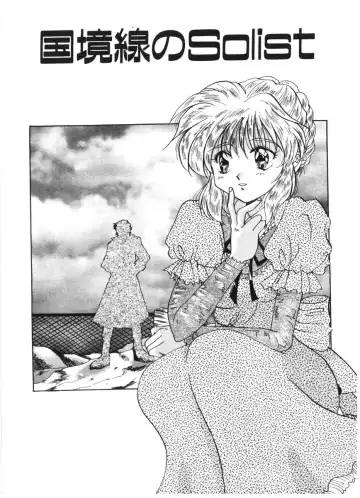 [Izumo Kuutarou] MOTION CLIP Fhentai - Page 24