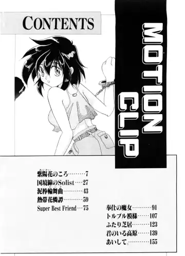 [Izumo Kuutarou] MOTION CLIP Fhentai - Page 3