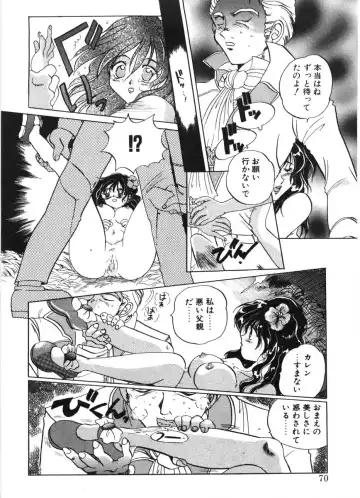 [Izumo Kuutarou] MOTION CLIP Fhentai - Page 67