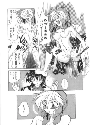 [Izumo Kuutarou] MOTION CLIP Fhentai - Page 94