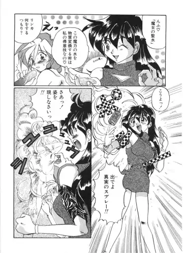 [Izumo Kuutarou] MOTION CLIP Fhentai - Page 97