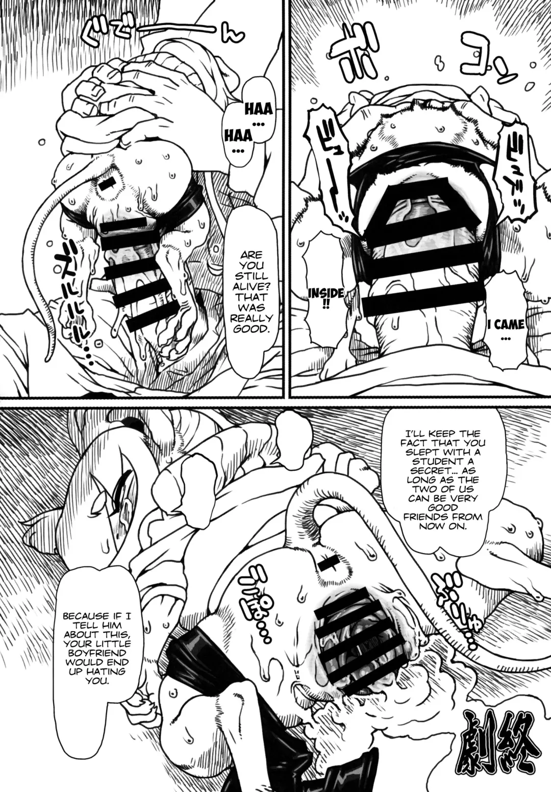 [Nezumin] Kemokko Lovers 9 Nezumin Chapter Fhentai - Page 12