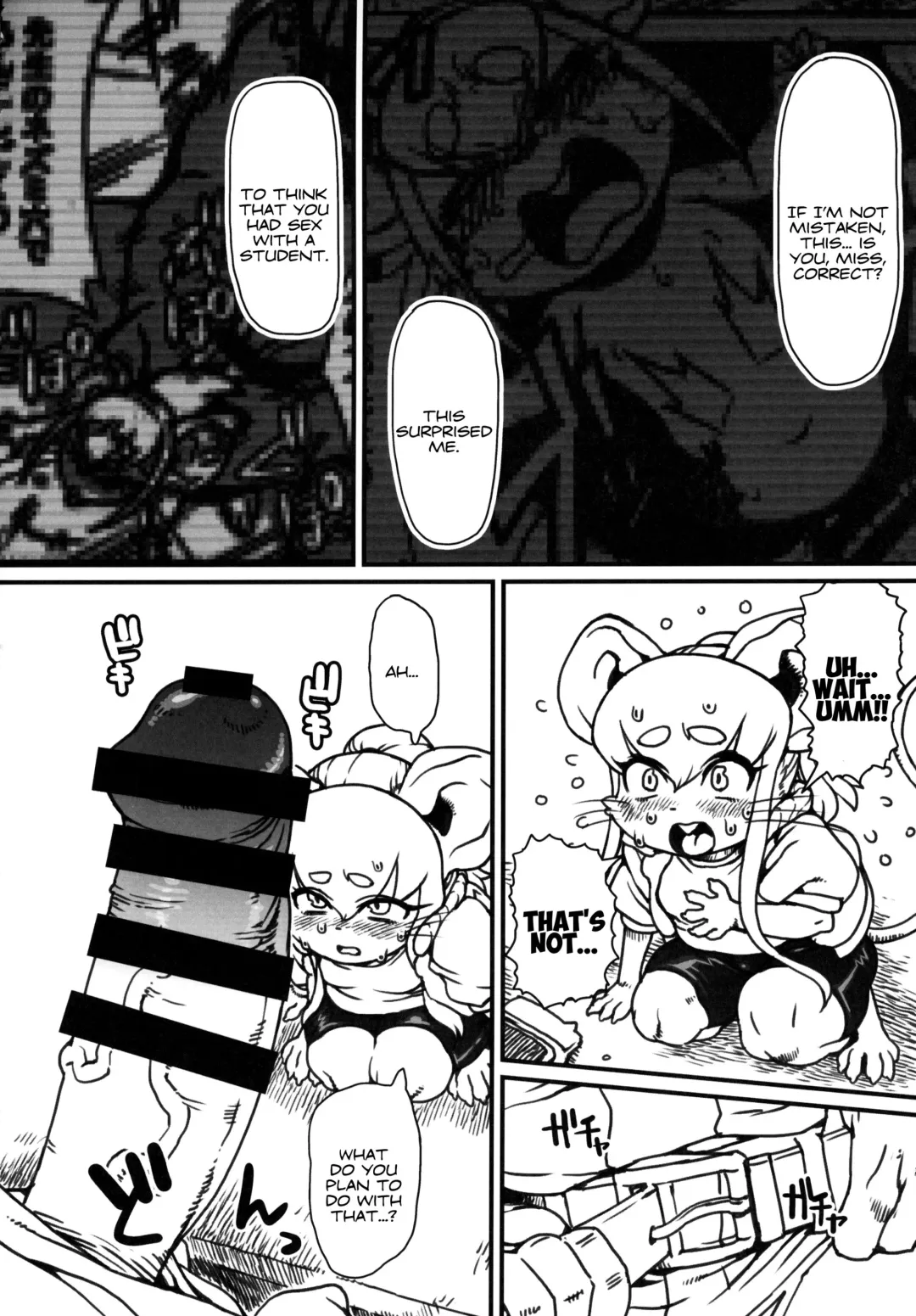 [Nezumin] Kemokko Lovers 9 Nezumin Chapter Fhentai - Page 2