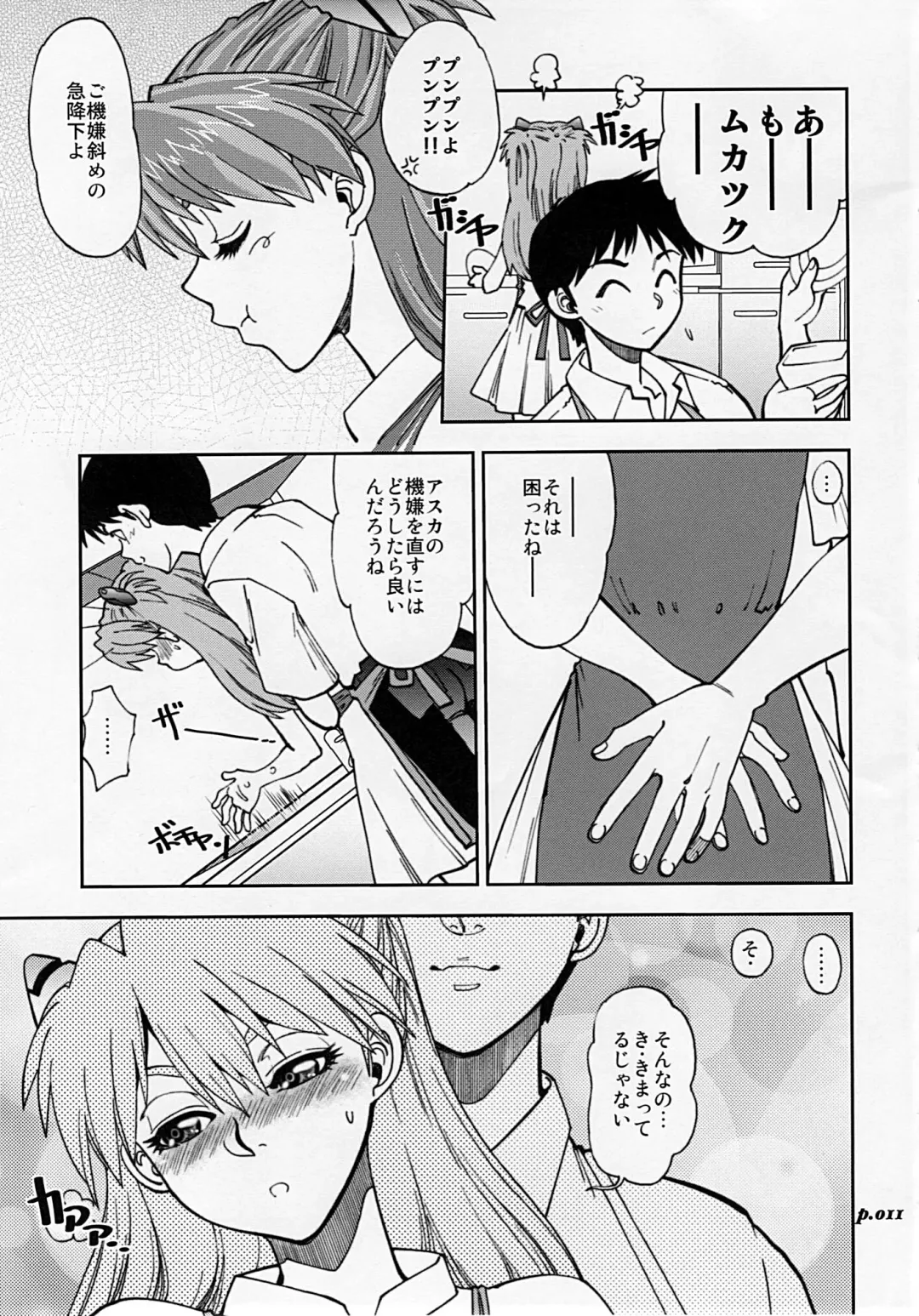 [Yagami Dai] Mantou.34 Fhentai - Page 10
