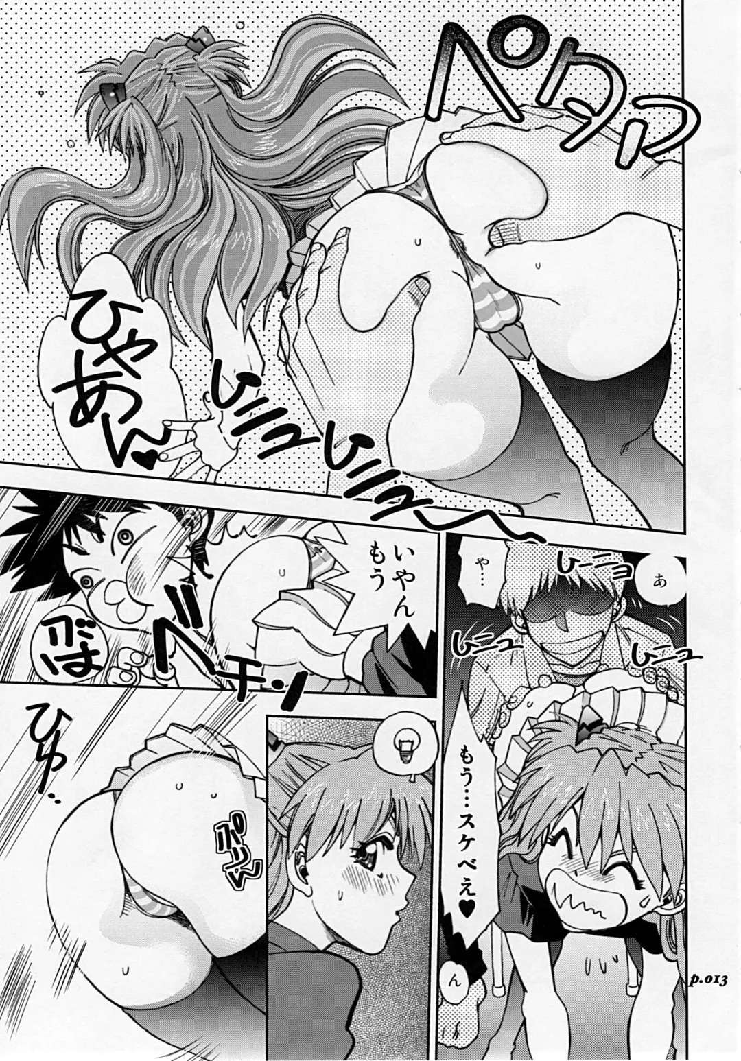 [Yagami Dai] Mantou.34 Fhentai - Page 12