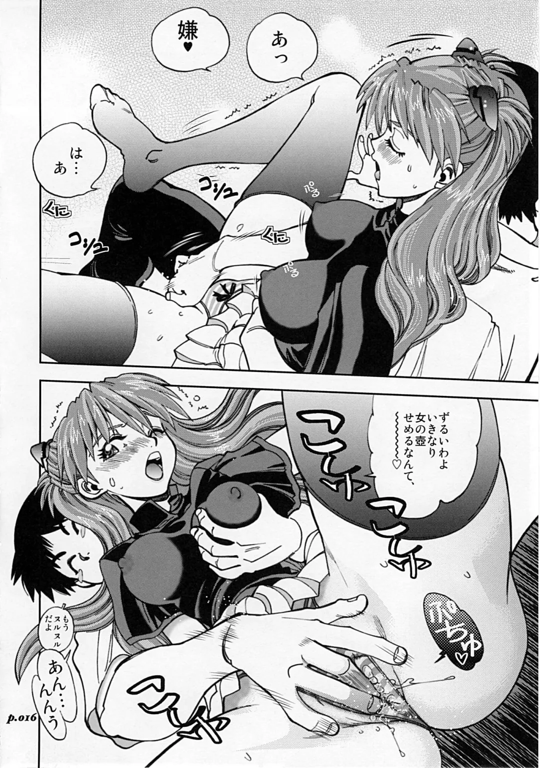 [Yagami Dai] Mantou.34 Fhentai - Page 15