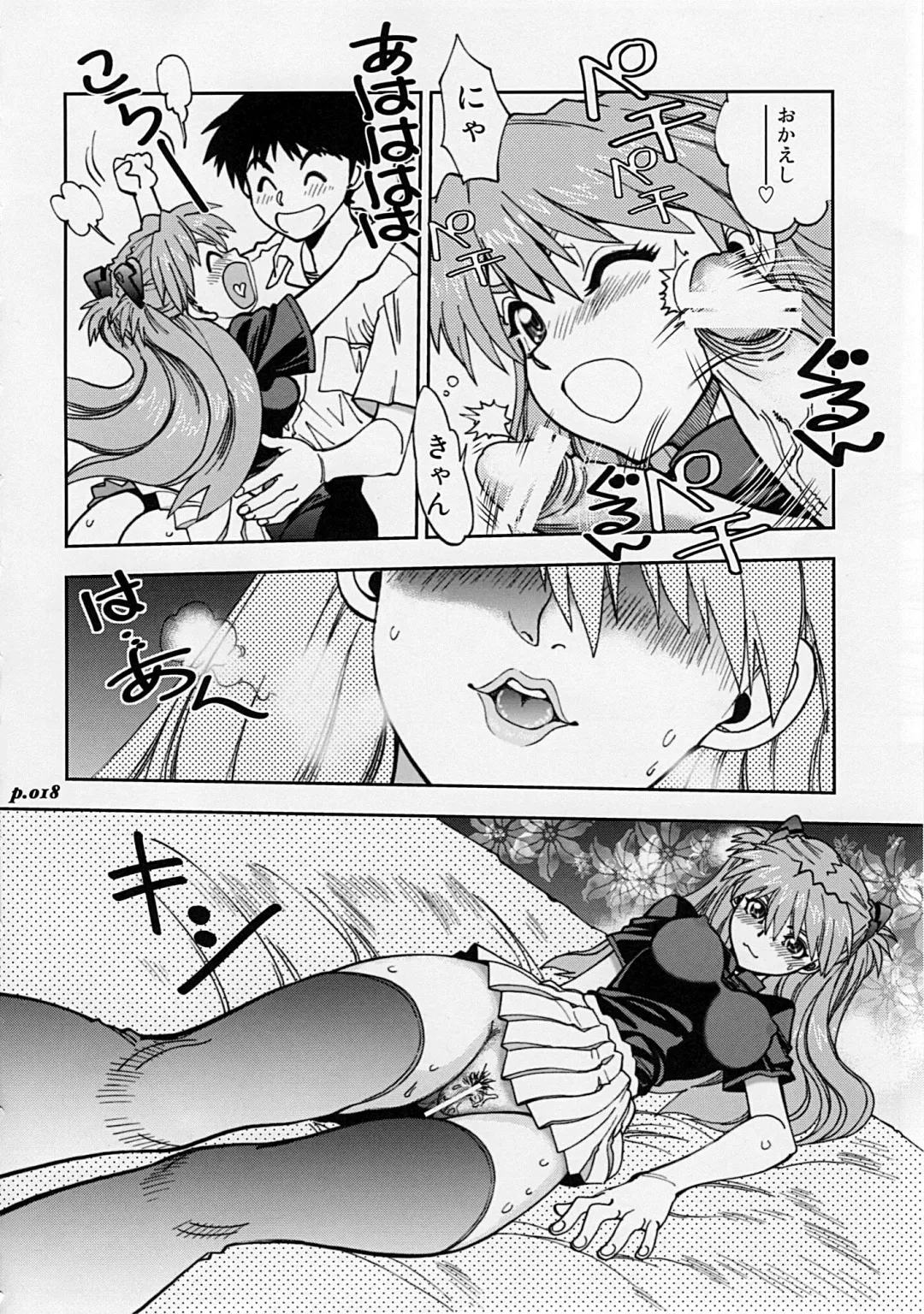 [Yagami Dai] Mantou.34 Fhentai - Page 17