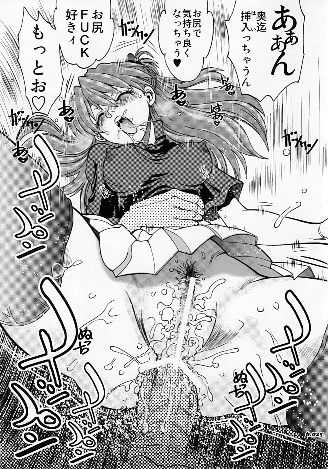 [Yagami Dai] Mantou.34 Fhentai - Page 24