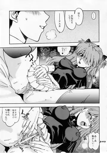 [Yagami Dai] Mantou.34 Fhentai - Page 18