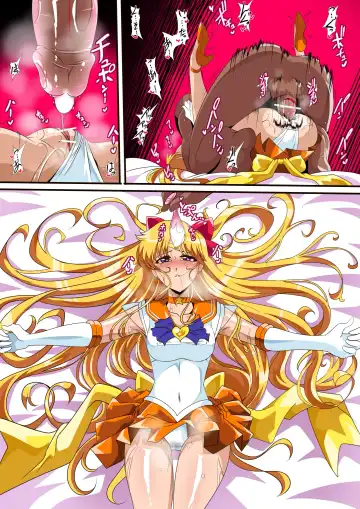 美少女战士们 六期短篇汉化 Fhentai - Page 26