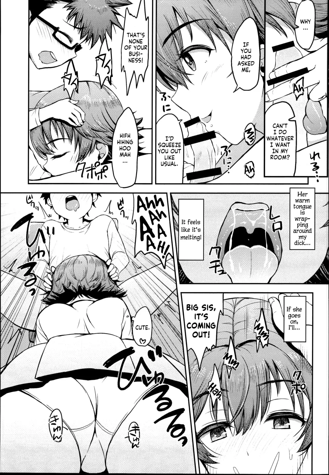 [Majima Shiroyuki] amamio Fhentai - Page 7