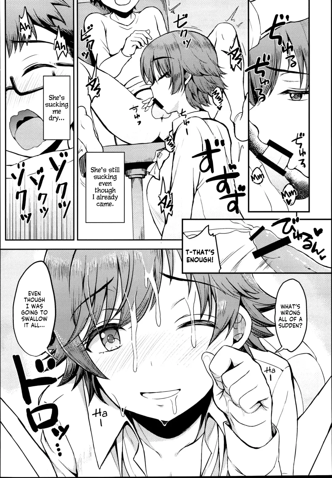 [Majima Shiroyuki] amamio Fhentai - Page 8