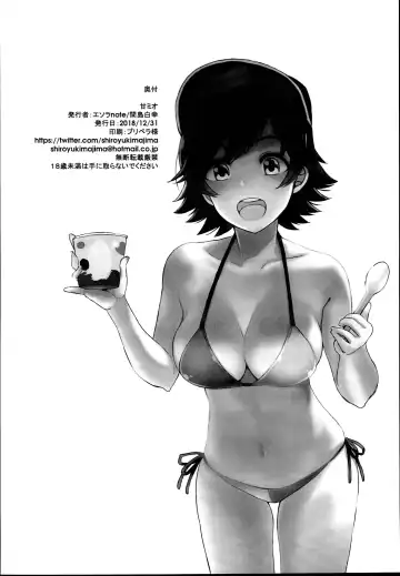 [Majima Shiroyuki] amamio Fhentai - Page 22