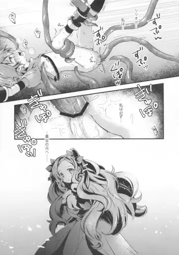 [Miyu] trap Fhentai - Page 12