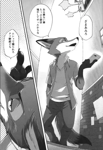 [Inumimi Moeta] Dick Wilde Fhentai - Page 22