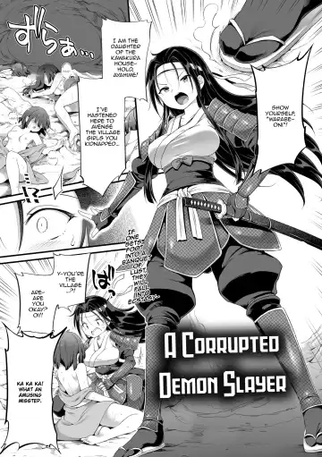 Read [Harusame] Daraku ni Itaru Oni Taiji | A Corrupted Demon Slayer - Fhentai