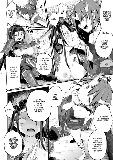 [Harusame] Daraku ni Itaru Oni Taiji | A Corrupted Demon Slayer Fhentai - Page 6