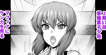 Read [Ankoman] Shousa, Shounen Chai o Sukuu Tame ni Mafia ni Kenka o Uru - Fhentai