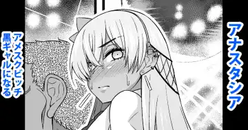 Read [Ankoman] Anastasia, Charao no Iitsuke de Kuro Gal ni Naru - Fhentai