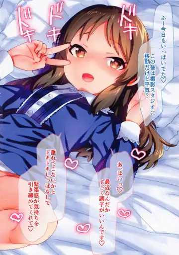 [Ohayou-san] Houkago no Tachibana-san 5 Fhentai - Page 10