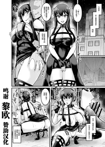 [Ankoman] Yor-san, Suunenmae no Oshigoto... - Fhentai